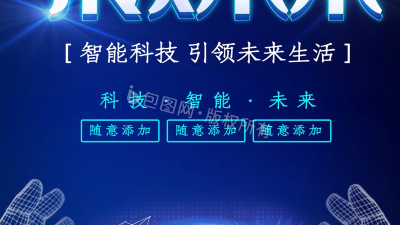 零售业库存管理：五大关键技巧提升效率**